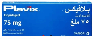 Plavix 75Mg Tablet 28