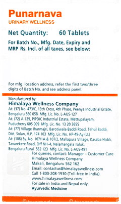 Himalaya Punarnava Tablet 60