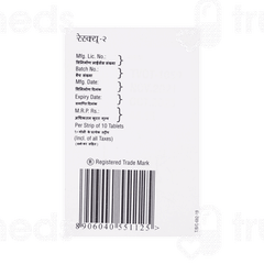 Resque 2 MG Tablet 10