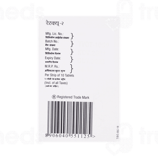 Resque 2 MG Tablet 10