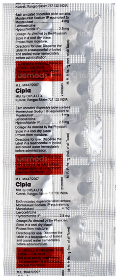 Rid Ar Kid Strawberry Flavour Tablet 10 Rid Ar Kid Strawberry Flavour Tablet 10