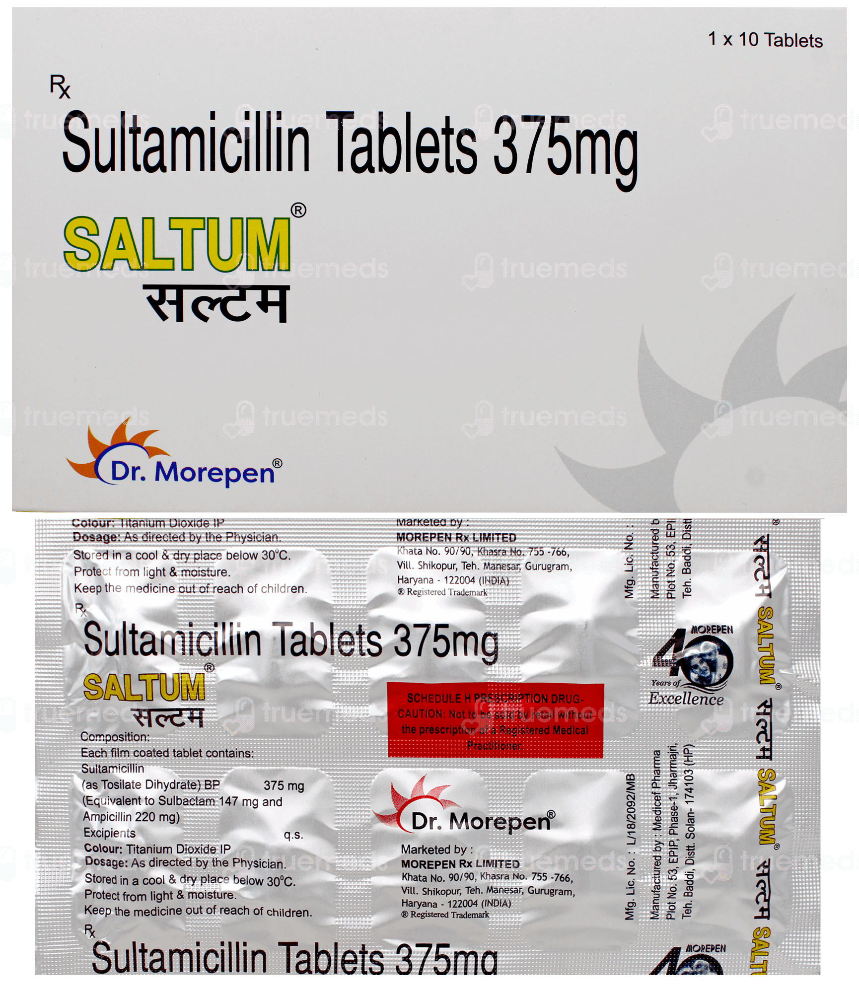 SALTUM banner