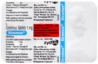 Siromus Tablet 6