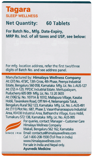 Himalaya Tagara Tablet 60