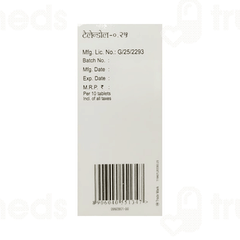 Talendol 0.25 MG Tablet 10