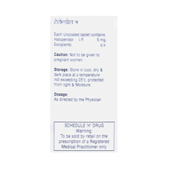 Talendol 5 MG Tablet 10