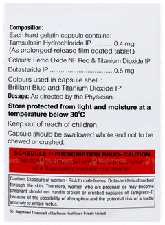 Tamgress D Capsule 10 Tamgress D Capsule 10