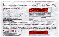 Tamgress D Capsule 10 Tamgress D Capsule 10