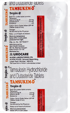 Tamsukem D Tablet 15 Tamsukem D Tablet 15