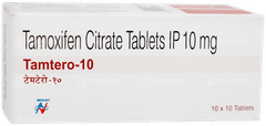 Tamtero 10 Mg Tablet 10 Tamtero 10 Mg Tablet 10