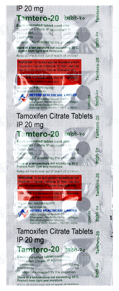 Tamtero 20 Tablet 10 Tamtero 20 Tablet 10