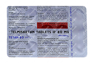 Tetan 80 MG Tablet 15