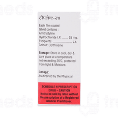 Triplent 25 MG Tablet 10