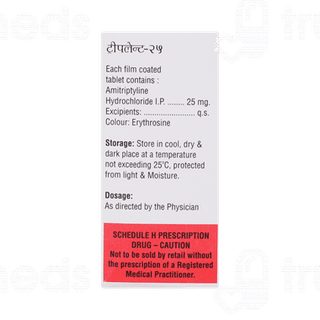 Triplent 25 MG Tablet 10