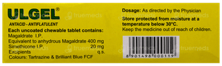 Ulgel Saunf Flavour Chewable Tablet 8