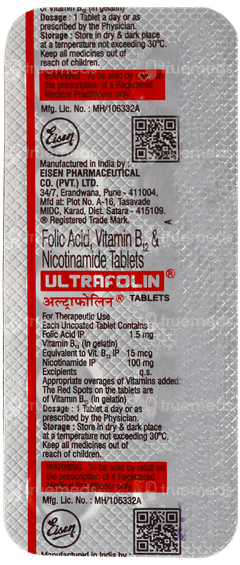 Ultrafolin Tablet 10