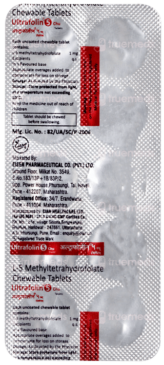 Ultrafolin 5 Chu Chewable Tablet 10