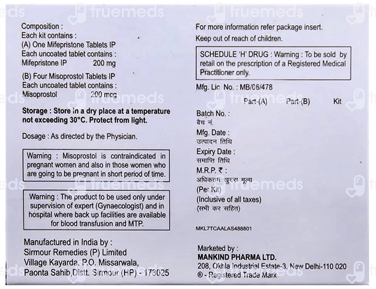 Unwanted Kit: Uses, Side Effects, Price & Substitutes