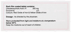 Urdiogem 300 Tablet 10