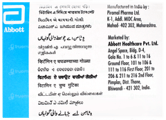 Vitamin A Chewable Tablet 10