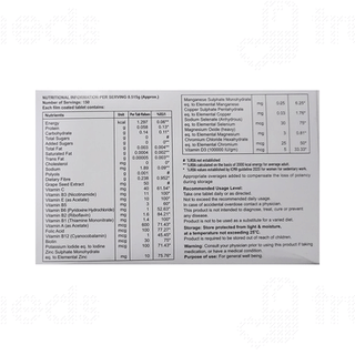 Vitcobin Tablet 15