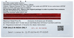 Vymada 50mg Tablet 14 Vymada 50mg Tablet 14