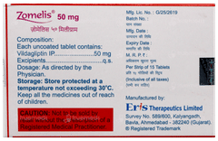 Zomelis 50Mg Tablet 15