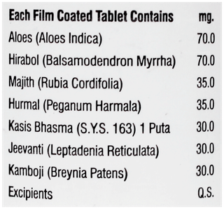 Aloes Compound Tablet 100