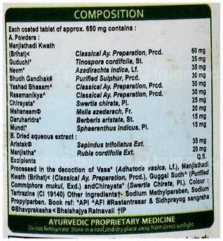 Amypure Tablet 100