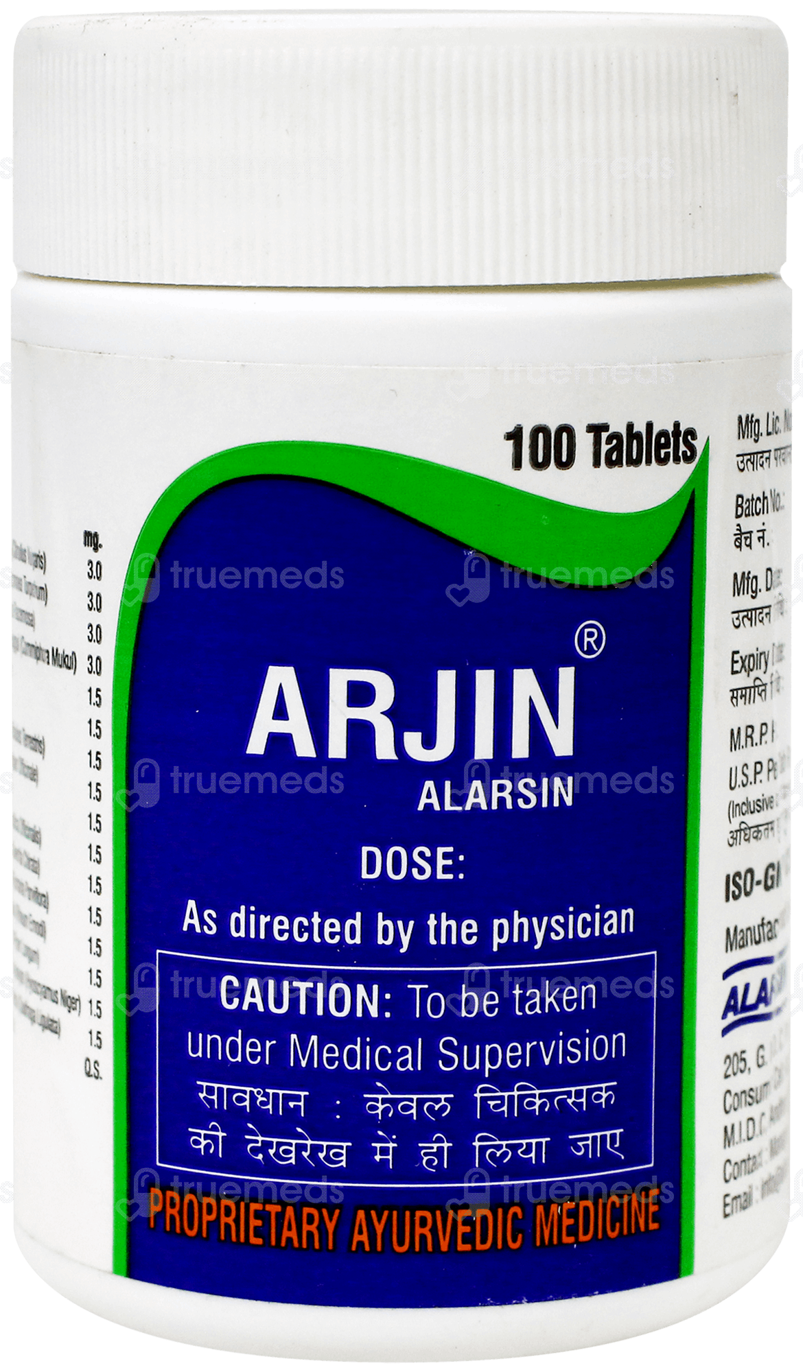 Arjin Tablet 100 - Uses, Side Effects, Dosage, Price | Truemeds