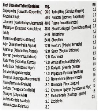 Arjin Tablet 100