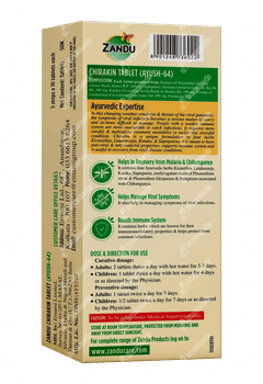 Zandu Chirakin Tablet 10 Zandu Chirakin Tablet 10