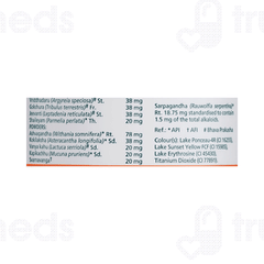 Himalaya Confido Tablet 60