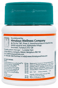 Himalaya Cystone Tablet 60