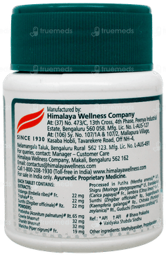 Himalaya Gasex Tablet 100