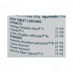 Himalaya Gasex Tablet 100