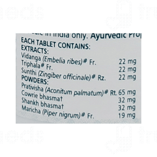 Himalaya Gasex Tablet 100