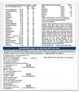 Immunace Forte Tablet 30