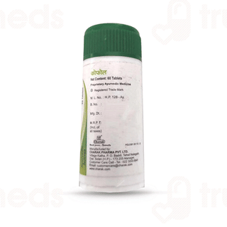 Kofol Sugar Free Chewable Tablet 60