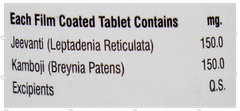 Leptaden Tablet 100 Leptaden Tablet 100