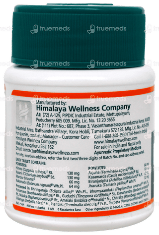 Himalaya Liv 52 Ds Tablet 60
