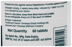 Himalaya Liv 52 Ds Tablet 60