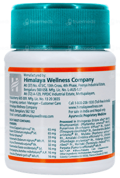 Himalaya Liv 52 Tablet 100
