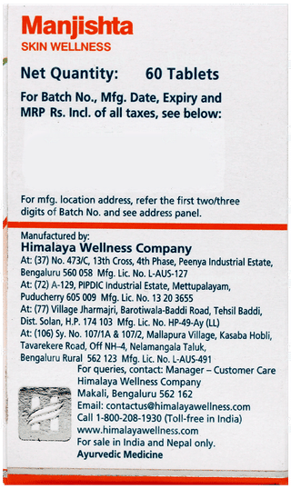 Himalaya Manjishta Tablet 60