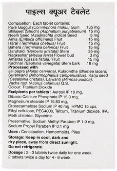 Piles Cure Tablet 60