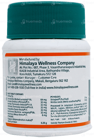 Himalaya Pilex Tablet 60