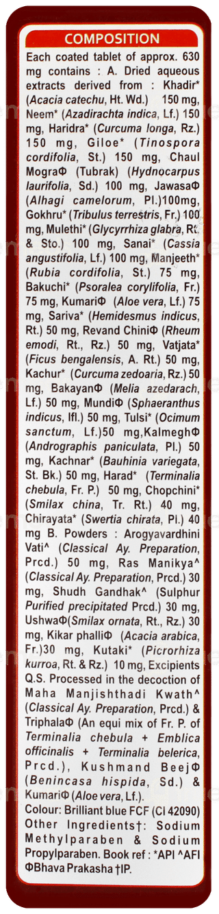 Aimil Purodil Tablet 30