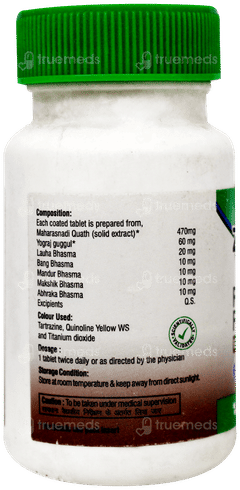 Rhumayog Forte Tablet 50