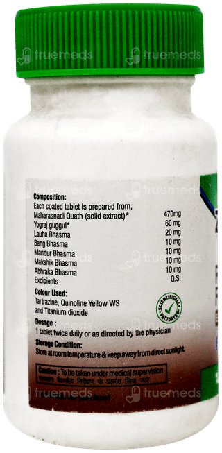 Rhumayog Forte Tablet 50