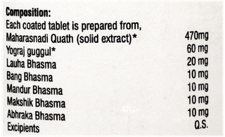 Rhumayog Forte Tablet 50